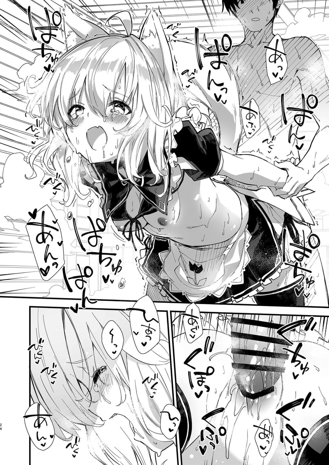 Hentai Manga Comic-A Book About Making Out With a Kemonomimi Maid-Read-22